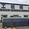 合肥市出售转让二手不详小时2019年徐工XE490DK挖掘机
