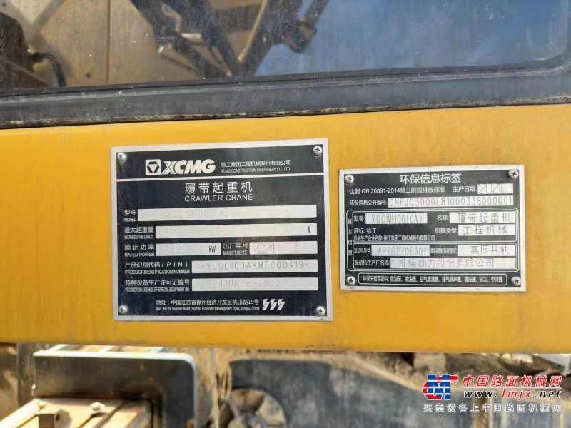 徐州市出售转让二手不详小时2021年徐工XGC100履带起重机