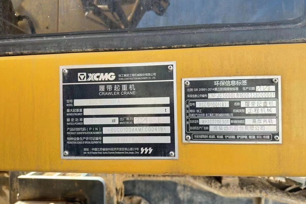 徐州市出售转让二手不详小时2021年徐工XGC100履带起重机