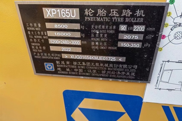 徐州市出售转让二手不详小时2022年徐工XP165U轮胎压路机