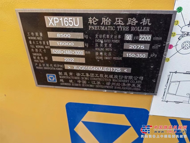 徐州市出售转让二手不详小时2022年徐工XP165U轮胎压路机