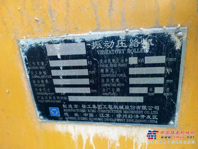 徐州市出售转让二手不详小时2017年徐工XS223JE单钢轮压路机