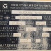 黄冈市出售转让二手不详小时2010年徐工QY25K5汽车起重机
