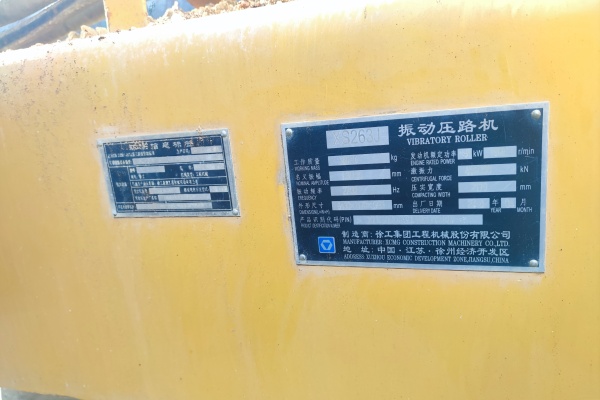 徐州市出售转让二手不详小时2018年徐工XS263J单钢轮压路机