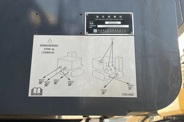 徐州市出售转让二手不详小时2020年徐工XE950DA挖掘机