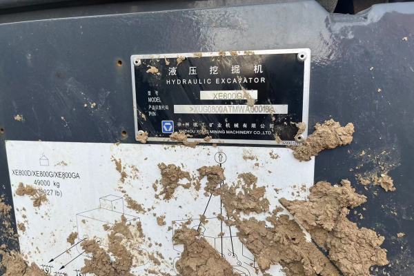 徐州市出售转让二手不详小时--年徐工XE800GA挖掘机