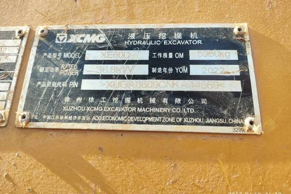 长沙市出售转让二手不详小时2022年徐工XE60D挖掘机