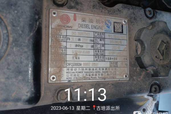 长沙市出售转让二手不详小时2022年徐工XE60D挖掘机