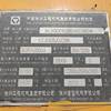 长春市出售转让二手不详小时2013年徐工QY25K5-I汽车起重机