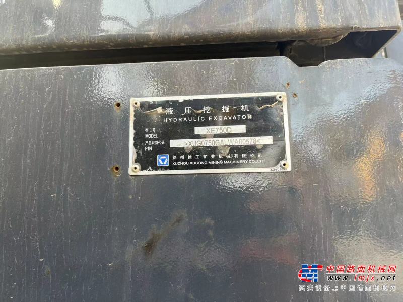 徐州市出售转让二手不详小时--年徐工XE750D挖掘机