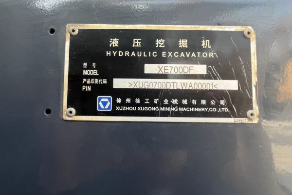 徐州市出售转让二手不详小时--年徐工XE700DF挖掘机