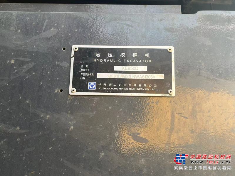 徐州市出售转让二手不详小时--年徐工XE950D挖掘机