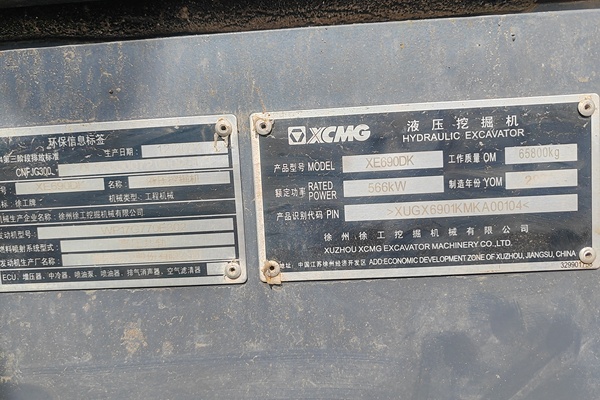 徐州市出售转让二手不详小时2021年徐工XE690DK挖掘机
