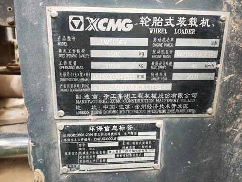 合肥市出售转让二手不详小时2021年徐工LW500KV装载机