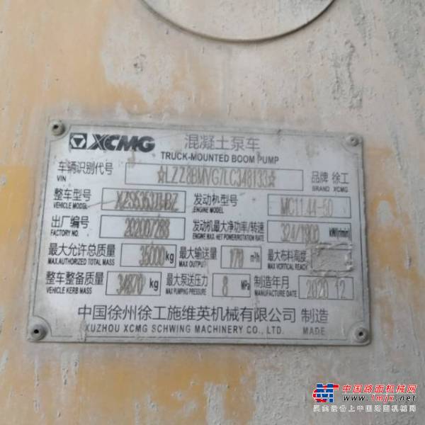 广州市出售转让二手不详小时2020年徐工HB52V泵车