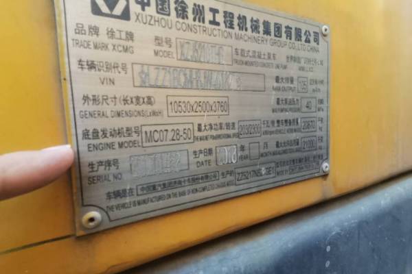 徐州市出售转让二手不详小时2021年徐工HBC10040K车载泵
