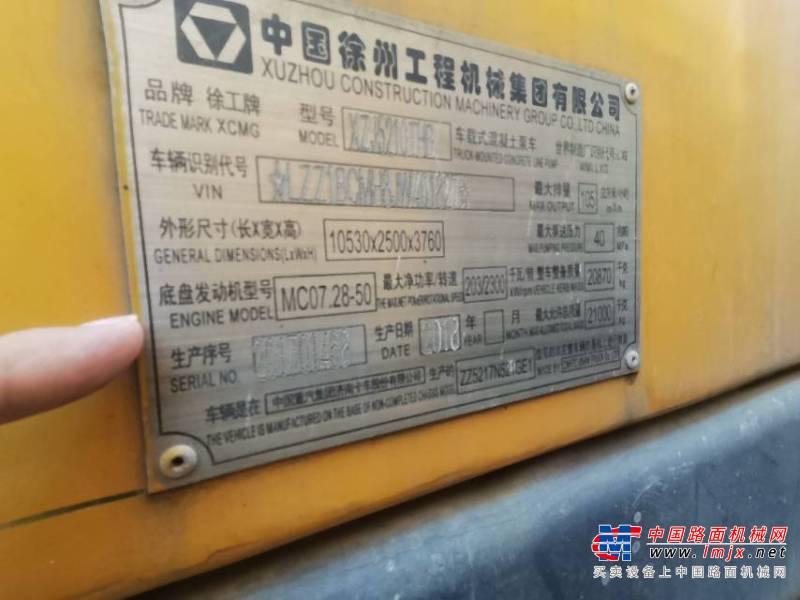 徐州市出售转让二手不详小时2021年徐工HBC10040K车载泵