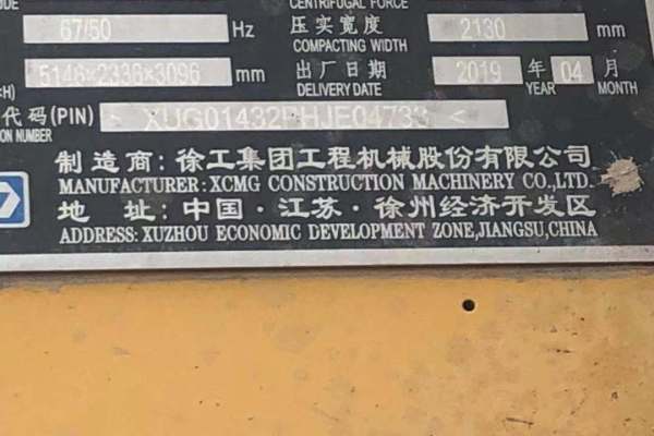 徐州市出售转让二手不详小时2019年徐工XD143双钢轮压路机