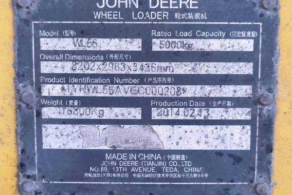 沈阳市出售转让二手不详小时2014年约翰迪尔WL56装载机