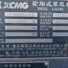 沈阳市出售转让二手不详小时2020年徐工LW500KV装载机