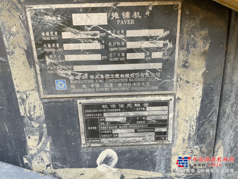 徐州市出售转让二手不详小时2019年徐工RP1655沥青摊铺机