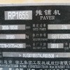 徐州市出售转让二手不详小时2022年徐工RP1655T沥青摊铺机