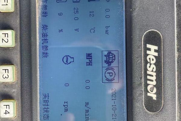 徐州市出售转让二手不详小时2019年徐工RP953沥青摊铺机