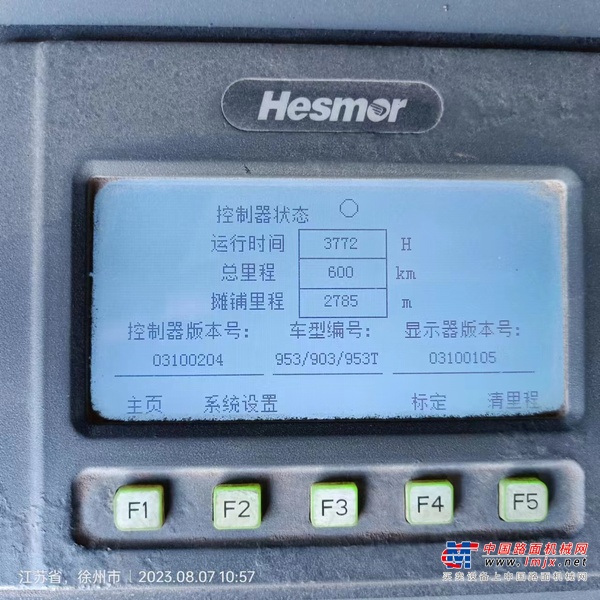 徐州市出售转让二手不详小时2019年徐工RP953沥青摊铺机