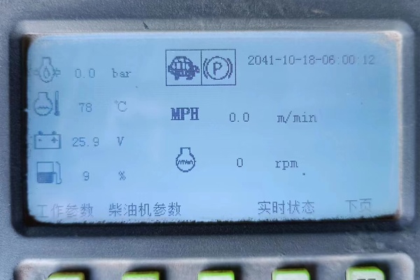 徐州市出售转让二手不详小时2019年徐工RP953沥青摊铺机