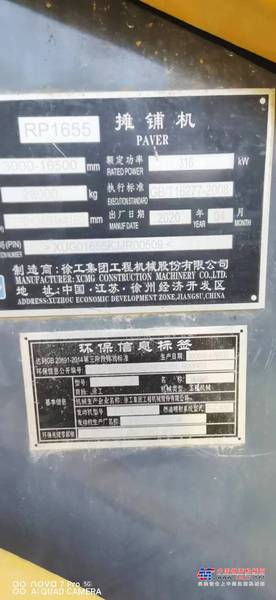成都市出售转让二手不详小时2019年徐工RP1655沥青摊铺机