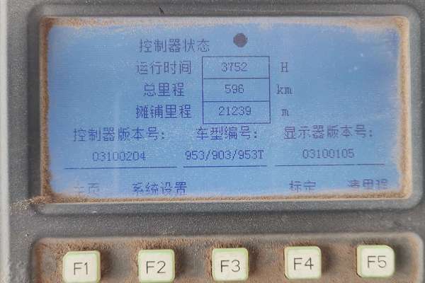 徐州市出售转让二手不详小时2019年徐工RP953沥青摊铺机