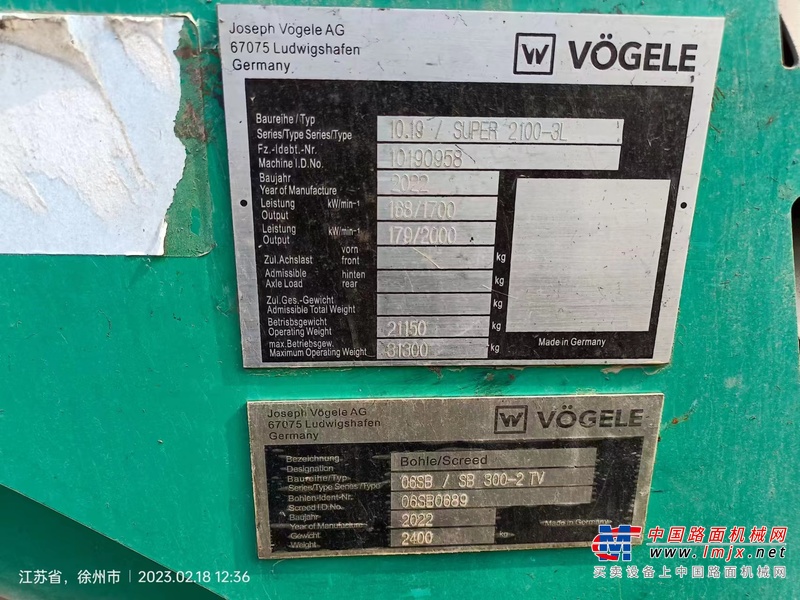 徐州市出售转让二手不详小时2022年徐工RP1253T沥青摊铺机