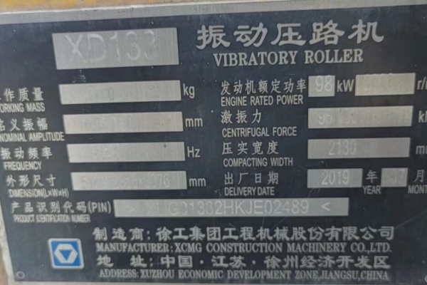 徐州市出售转让二手不详小时2019年徐工XD133C双钢轮压路机