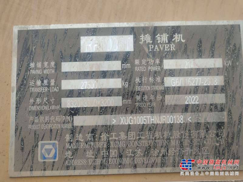 徐州市出售转让二手不详小时2022年徐工RP1005T沥青摊铺机