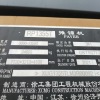 徐州市出售转让二手不详小时2021年徐工RP1355T沥青摊铺机