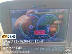 锡林郭勒盟出售转让二手不详小时2020年徐工XE900D挖掘机