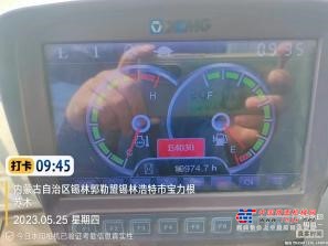 锡林郭勒盟出售转让二手不详小时2020年徐工XE900D挖掘机