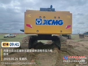 锡林郭勒盟出售转让二手不详小时2020年徐工XE900D挖掘机