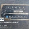 锡林郭勒盟出售转让二手不详小时2020年徐工XE900D挖掘机