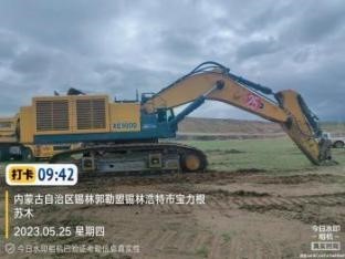 锡林郭勒盟出售转让二手不详小时2020年徐工XE900D挖掘机