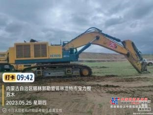 锡林郭勒盟出售转让二手不详小时2020年徐工XE900D挖掘机