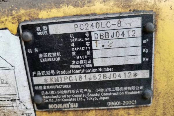 沈阳市出售转让二手不详小时2008年小松PC240LC-8挖掘机