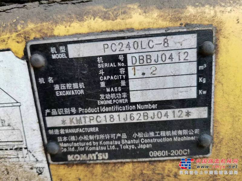 沈阳市出售转让二手不详小时2008年小松PC240LC-8挖掘机