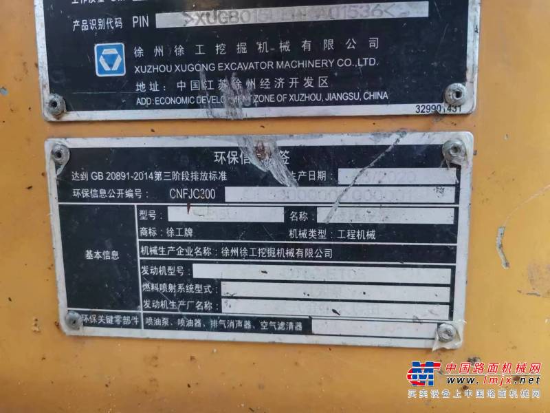 沈阳市出售转让二手不详小时2020年徐工XE15U挖掘机