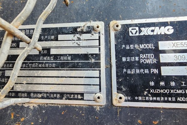 潍坊市出售转让二手不详小时2021年徐工XE550DK挖掘机