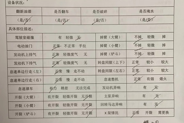 苏州市出售转让二手不详小时2010年神钢SK350LC挖掘机