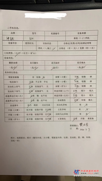 苏州市出售转让二手不详小时2010年神钢SK350LC挖掘机
