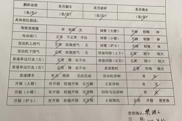 苏州市出售转让二手不详小时2010年斗山DH215-7挖掘机