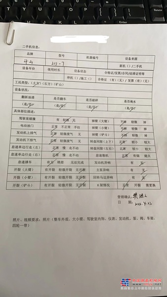 苏州市出售转让二手不详小时2010年斗山DH215-7挖掘机