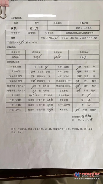 苏州市出售转让二手不详小时2011年现代R215-7挖掘机